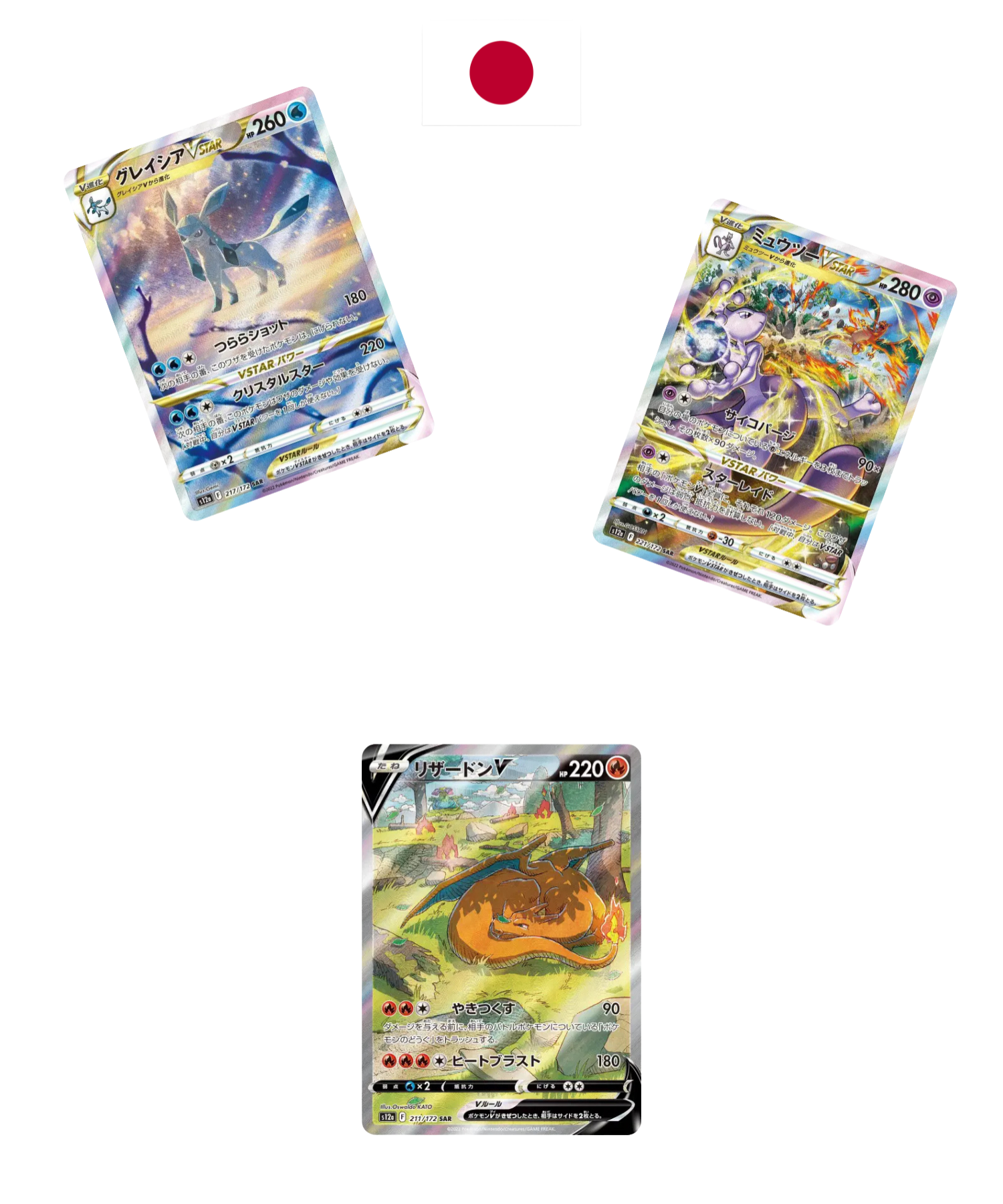 Display Pokémon - VSTAR Universe – S12a – Japonais - Quest Corner