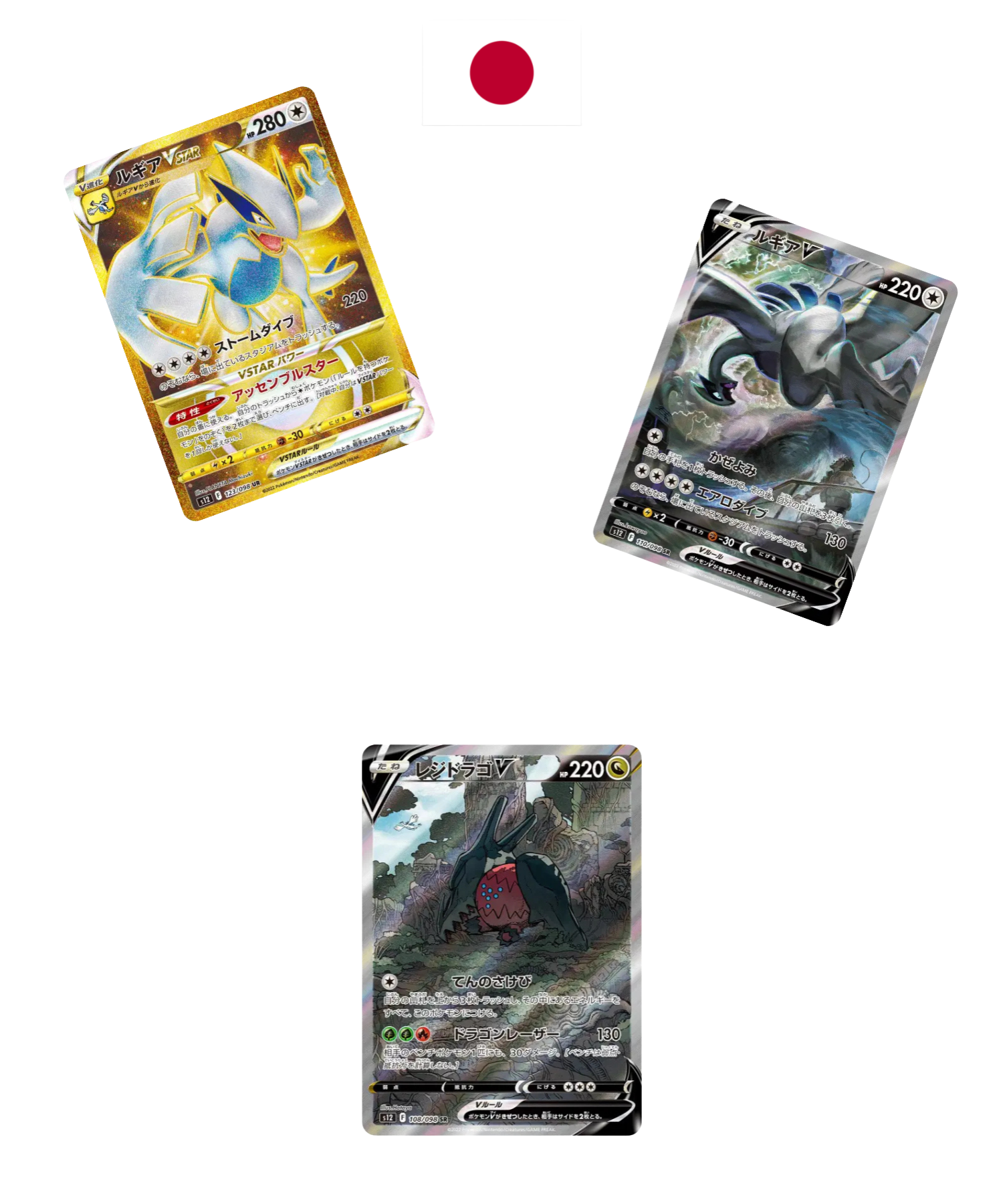 Display Pokémon – Paradigm Trigger – S12 – Japonais - Quest Corner