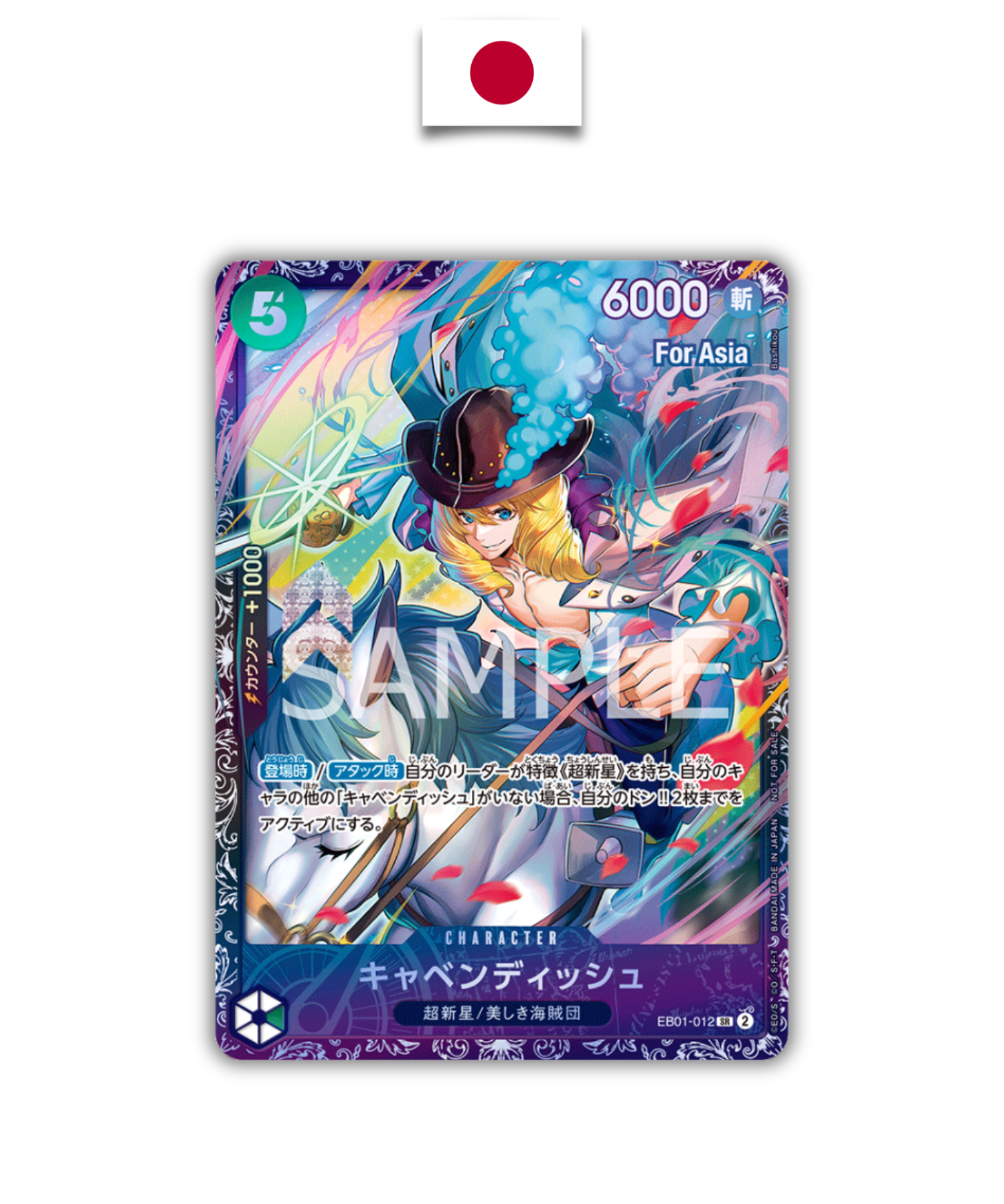 Carte One Piece – Cavendish EB01-012 Flagship Battle Promo Limited – Japonais - Quest Corner