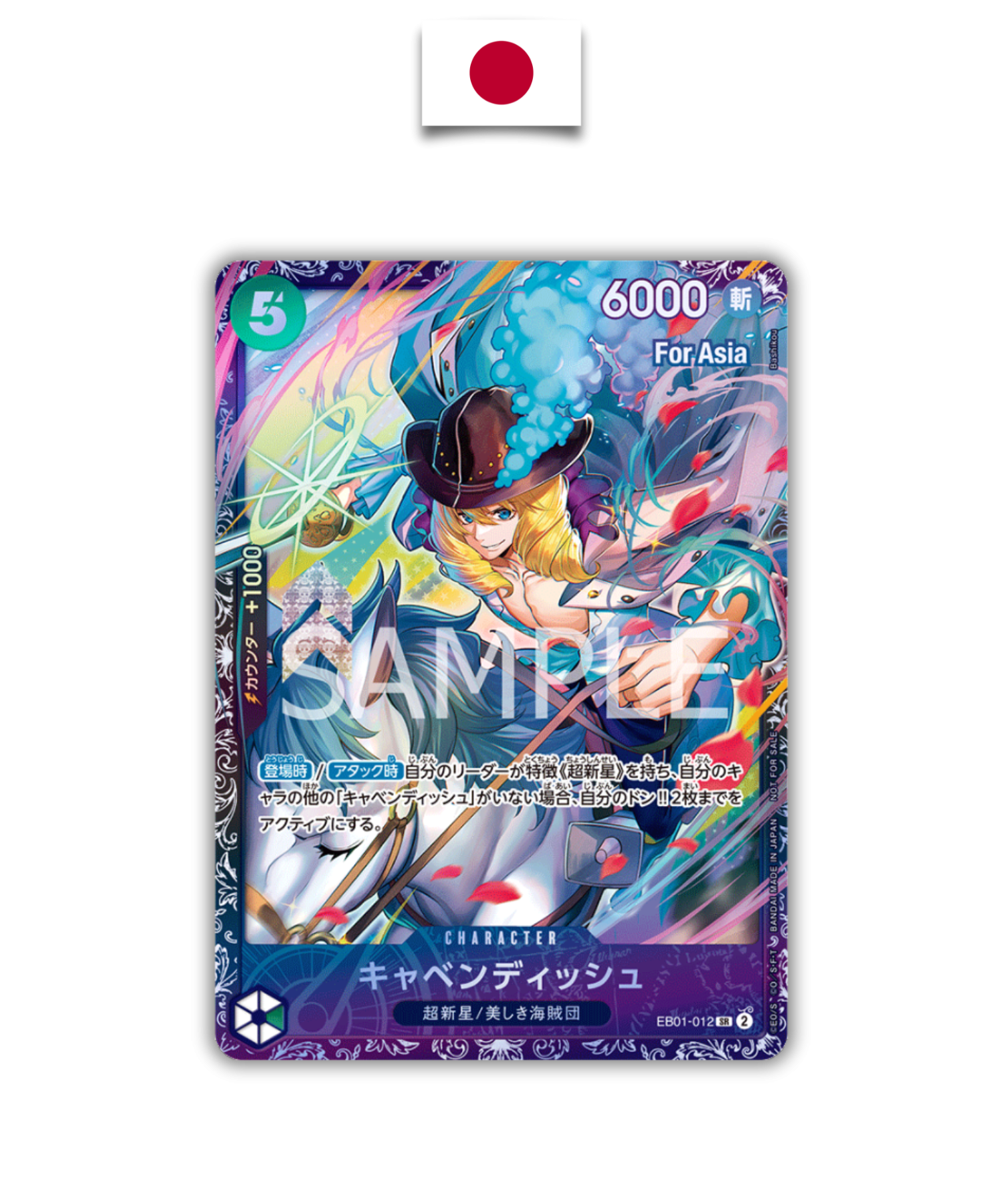 Carte One Piece – Cavendish EB01-012 Flagship Battle Promo Limited – Japonais - Quest Corner