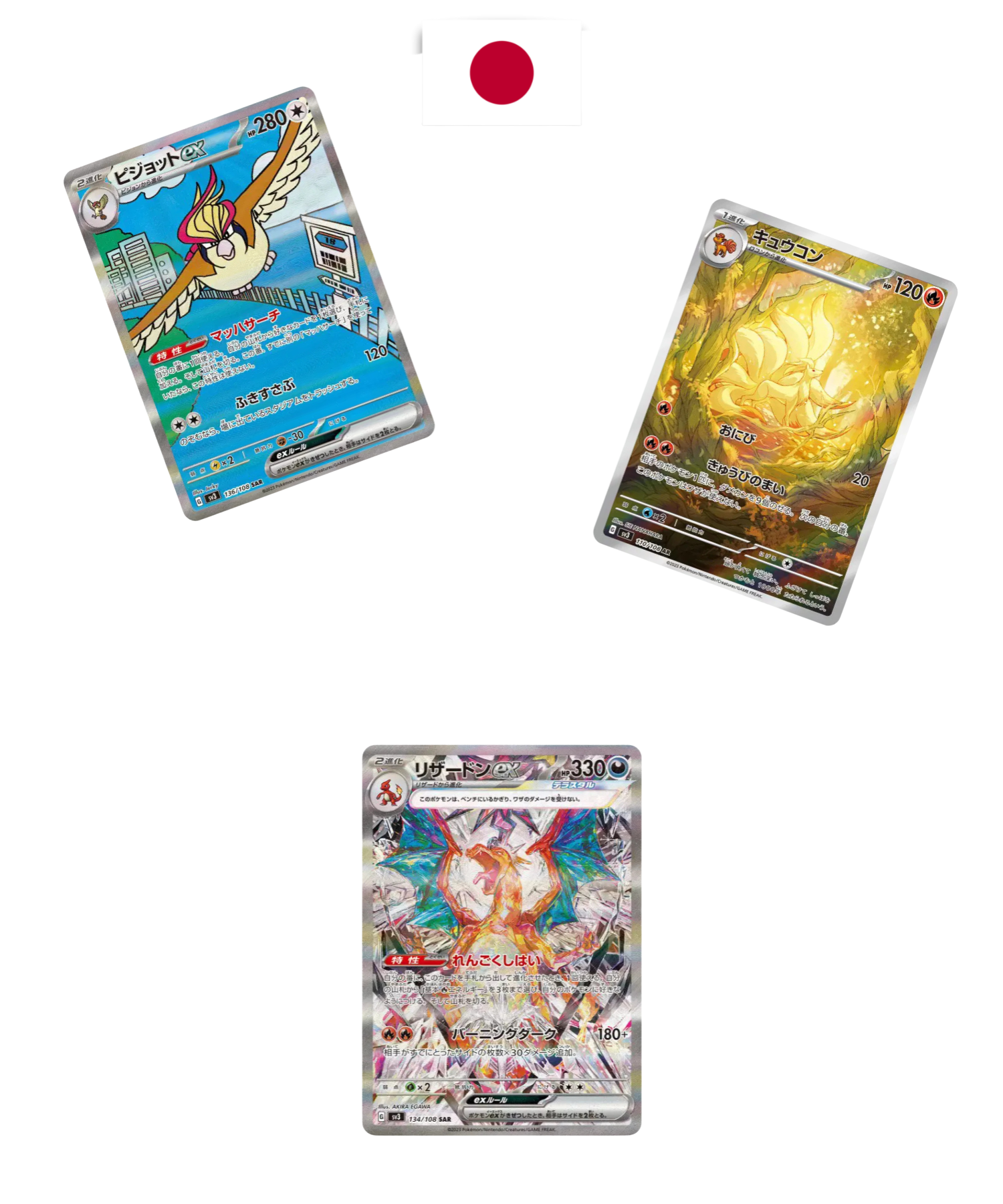 Display Pokémon – Ruler of the Black Flame – SV3 – Japonais