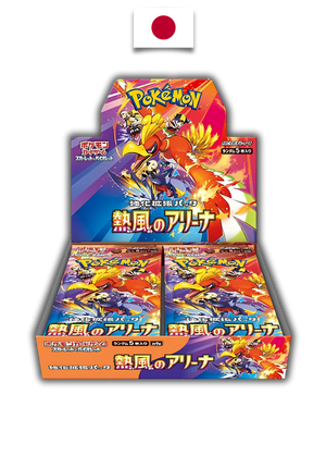 Display Pokémon – Heat Wave Arena (SV9a) – Japonais - Quest Corner