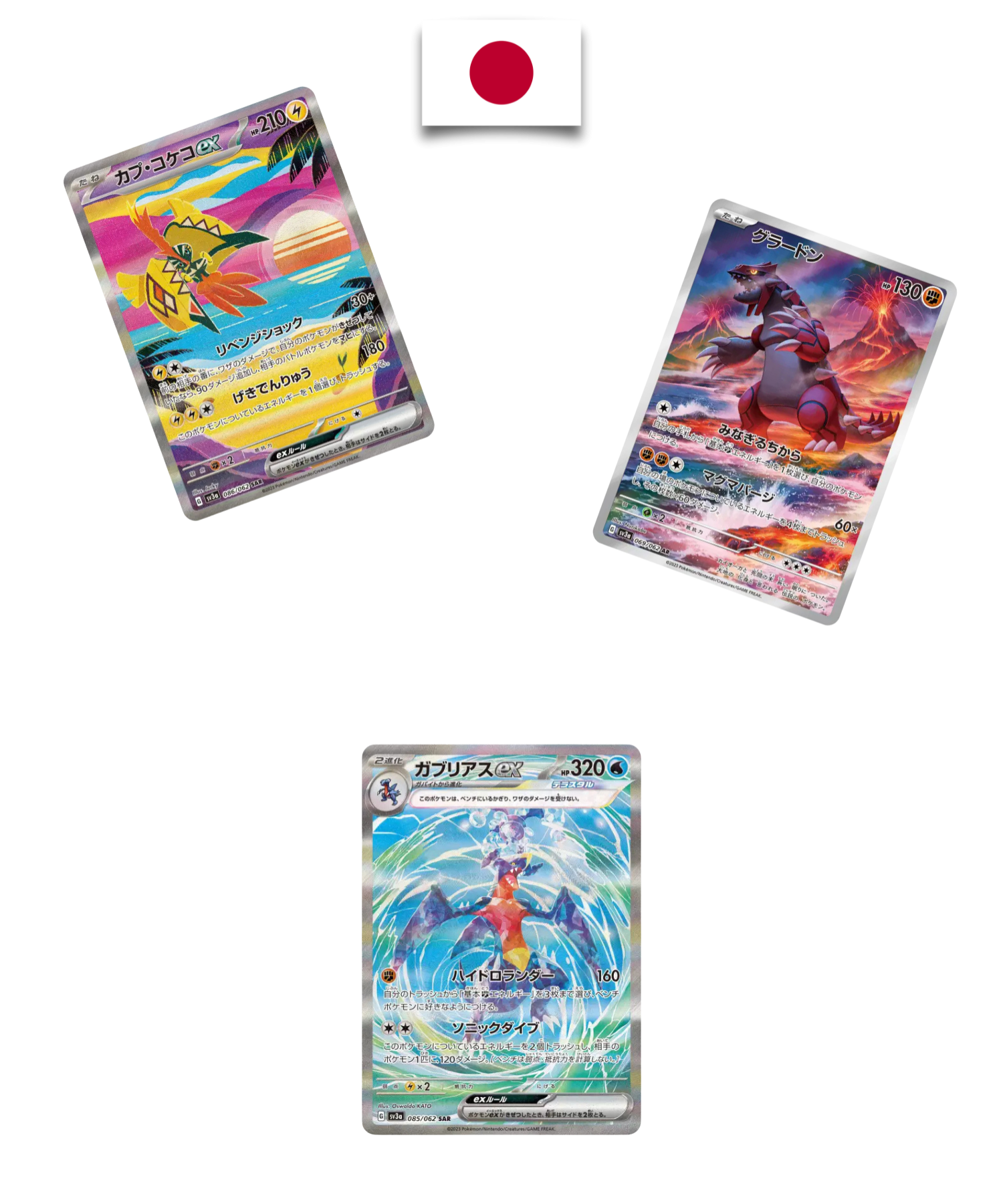 Display Pokémon – Raging Surf – SV3a – Japonais