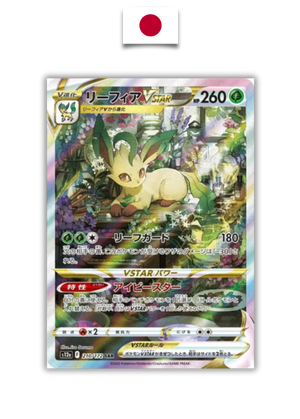 Carte Pokémon - Phyllali VSTAR 210/172 SAR – S12a VSTAR Universe – Japonais - Quest Corner