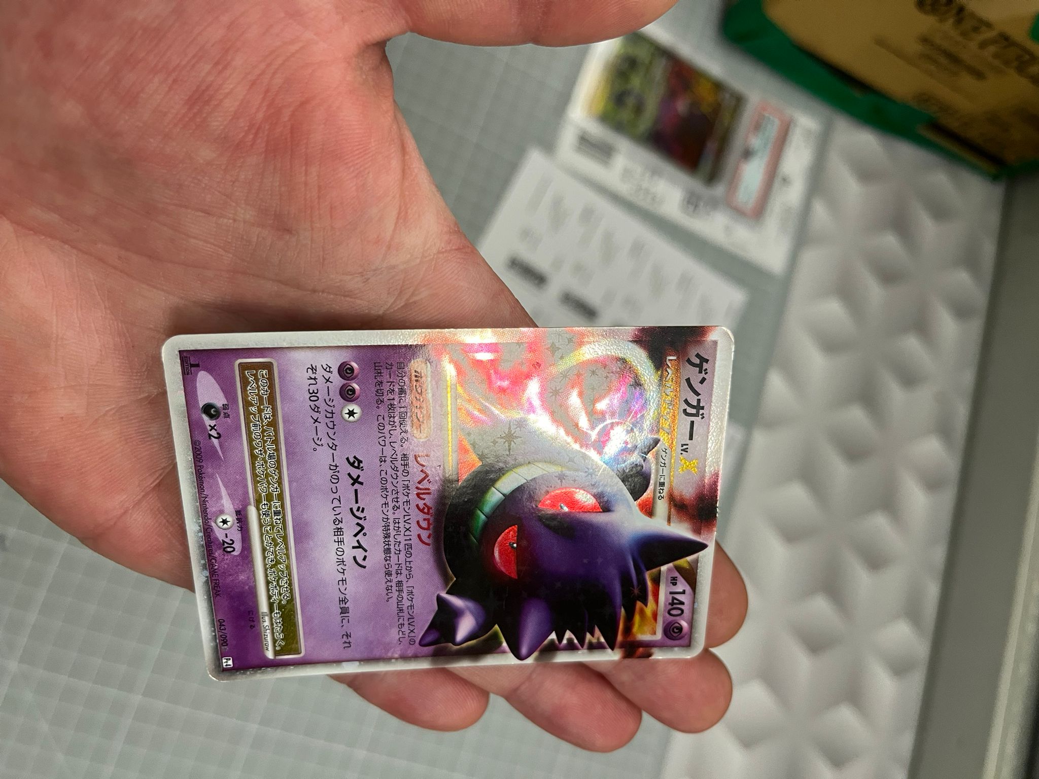 Carte Pokémon – Ectoplasma LV.X 043/090 – Pt4 – Japonais – Good+ - Quest Corner