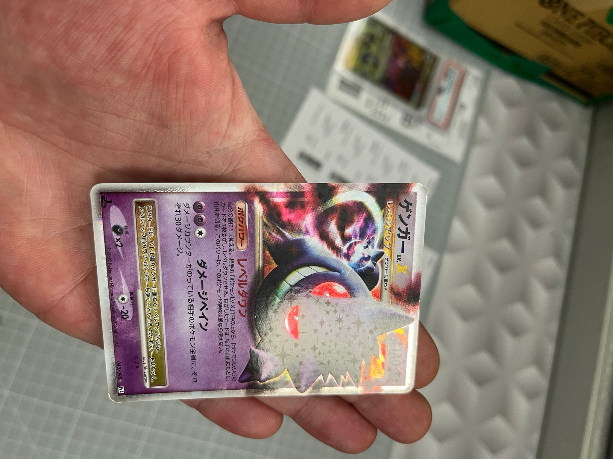 Carte Pokémon – Ectoplasma LV.X 043/090 – Pt4 – Japonais – Good+ - Quest Corner
