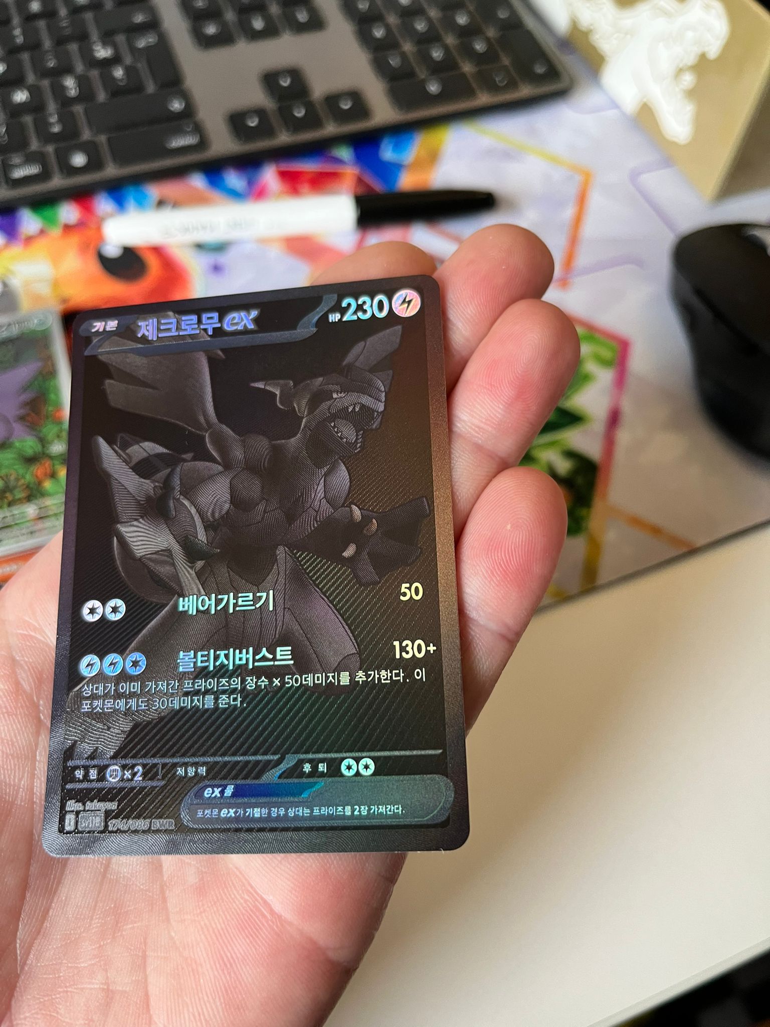 Carte Pokémon – Zekrom 174/086 BWR – SV11B Black Bolt – Coréen - Quest Corner