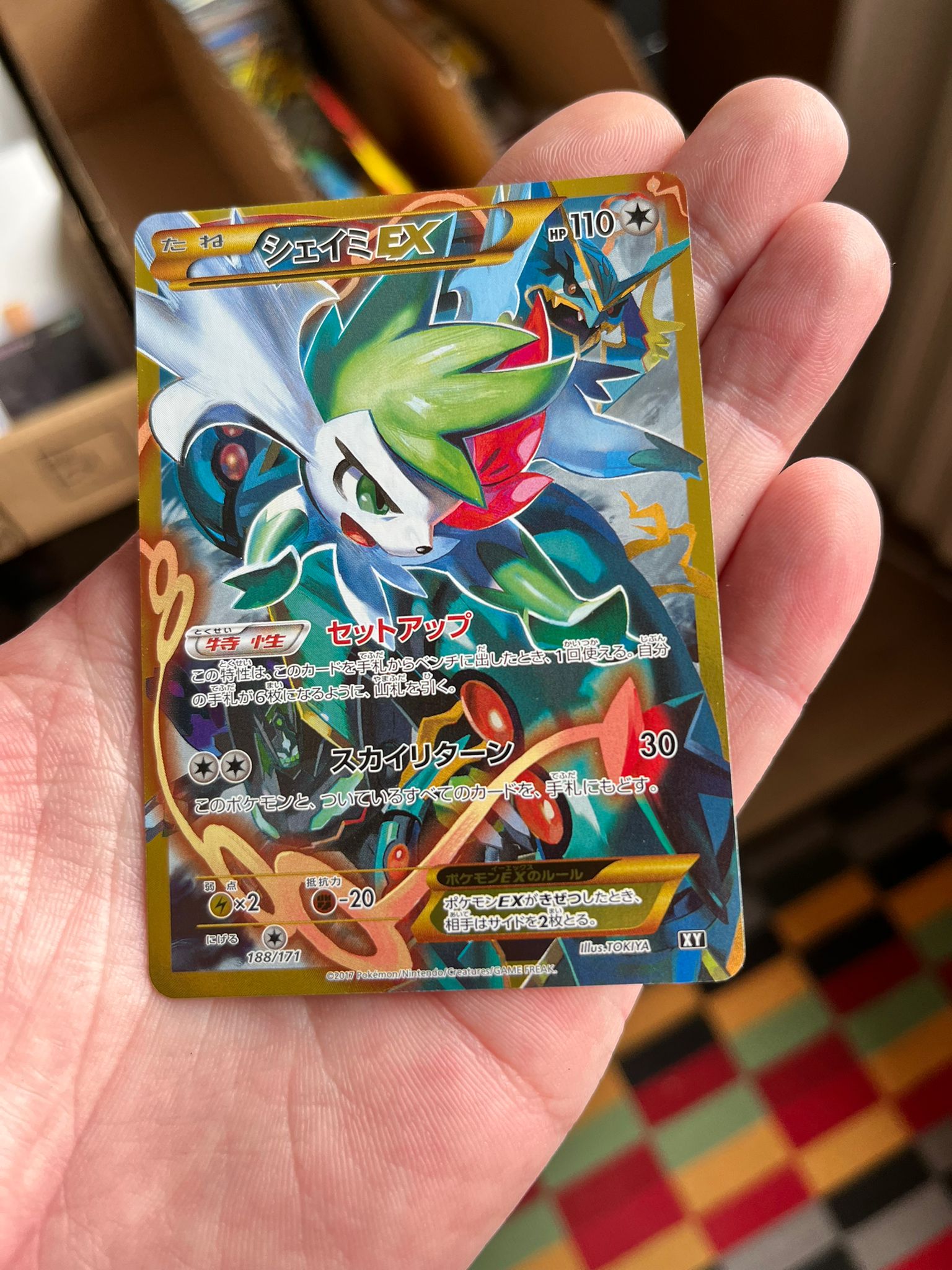 Carte Pokémon – Shaymin EX 188/171 – XY – JP – NM - Quest Corner
