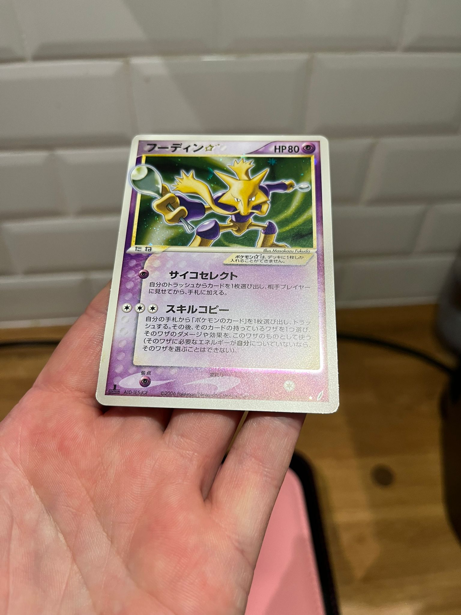 Carte Pokémon – Alakazam ☆ 003/075 – Japonais – Light Played (LP) - Quest Corner