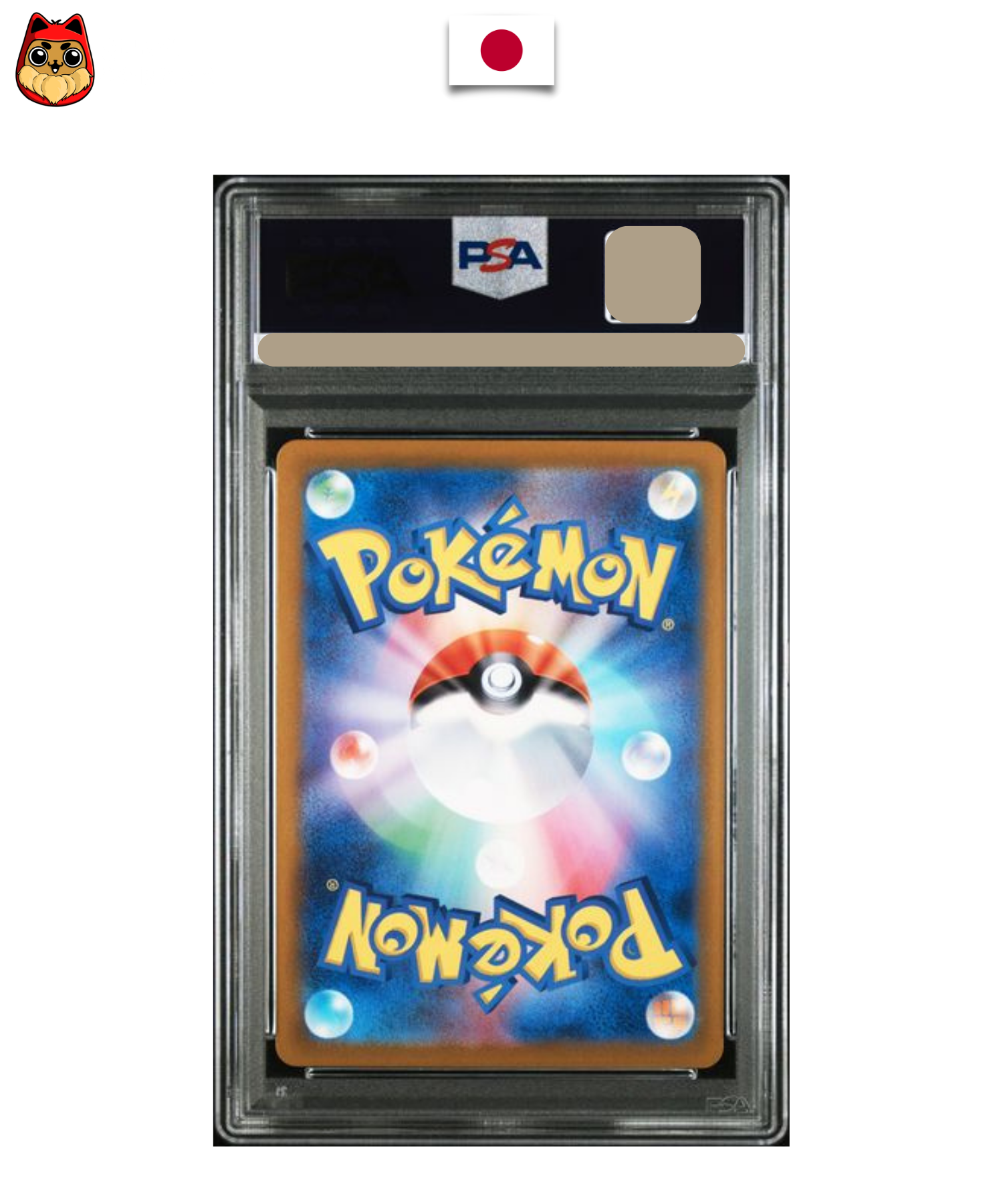 Carte gradée Pokémon – Reshiram de N 109/100 – AR – SV9 Battle Partners – PSA 10 – Japonais - Quest Corner