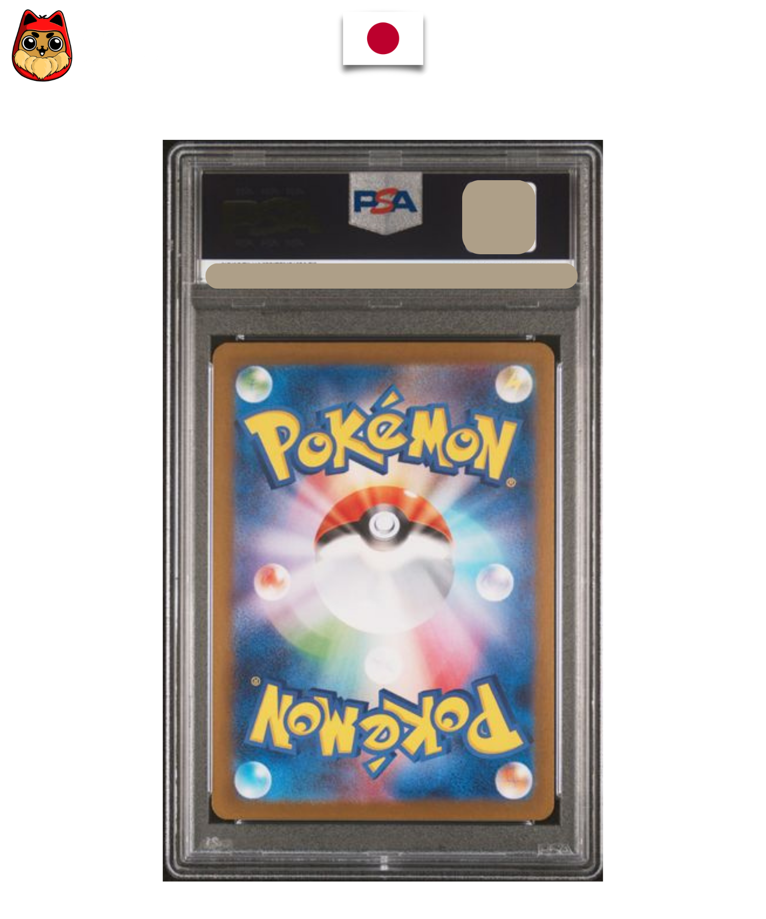 Carte gradée Pokémon – Pikachu Hiroshima 261/SV-P – Promo Pokémon Center Hiroshima – PSA 10 – Japonais - Quest Corner