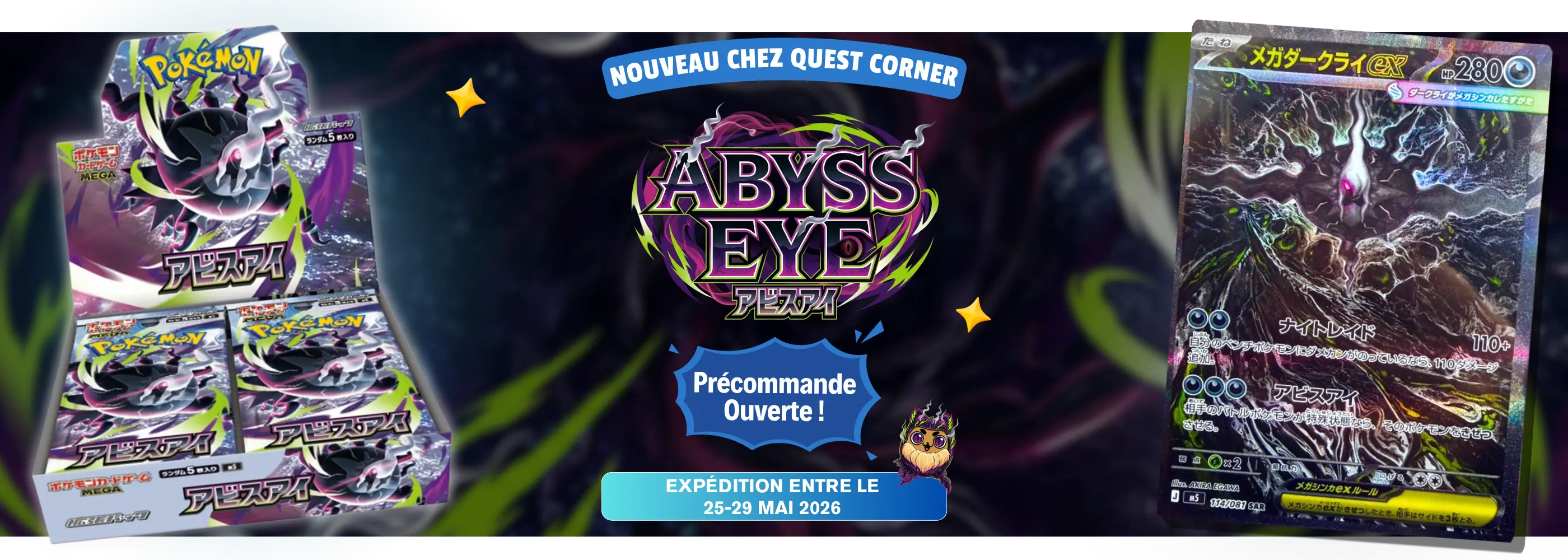 abyss eye m5 en japonais quest corner