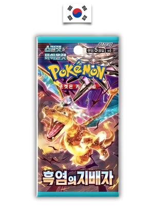 Booster Pokémon - Ruler Of The Black Flame - SV3 - Coréen - Quest Corner