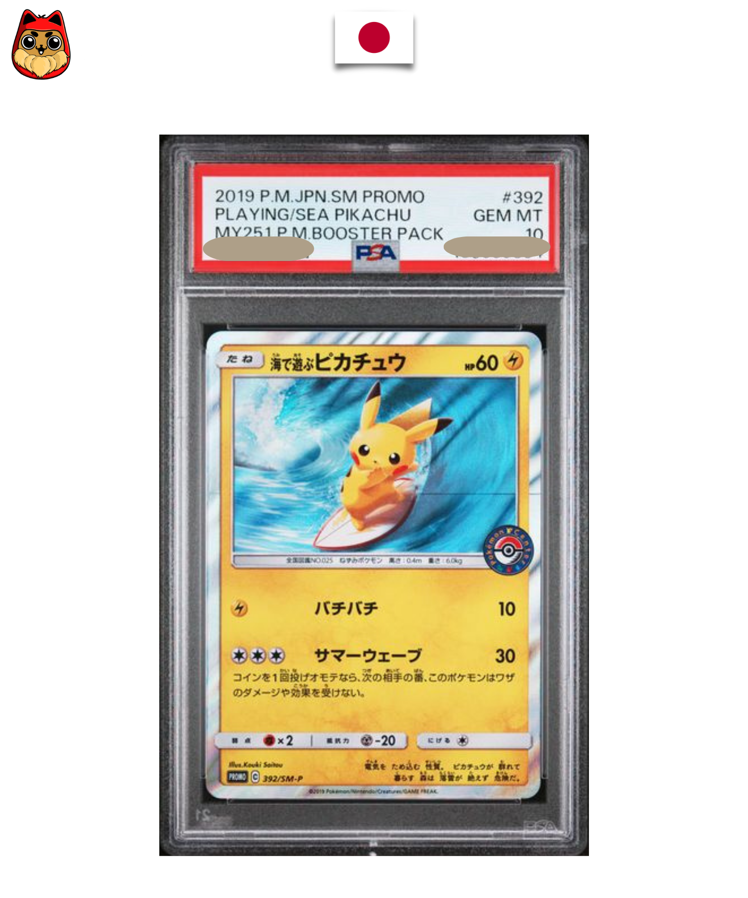 Carte gradée Pokémon – Pikachu 392/SM-P – Playing SEA Promo Booster Pack – PSA 10 – Japonais - Quest Corner