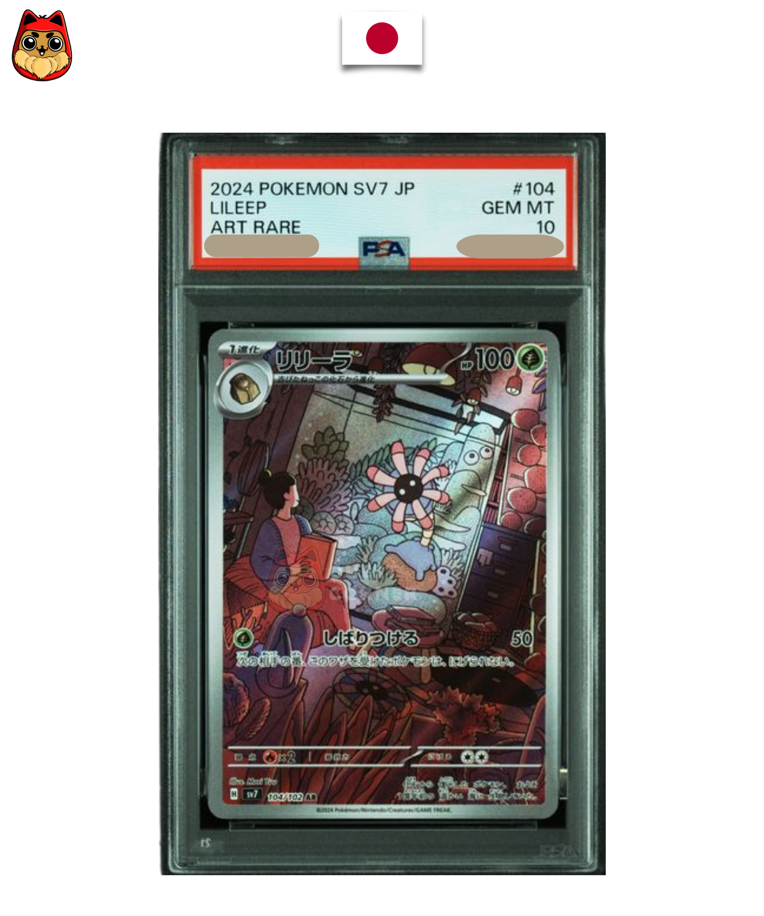Carte gradée Pokémon – Lilia 104/102 – AR – SV7 – PSA 10 – Japonais - Quest Corner