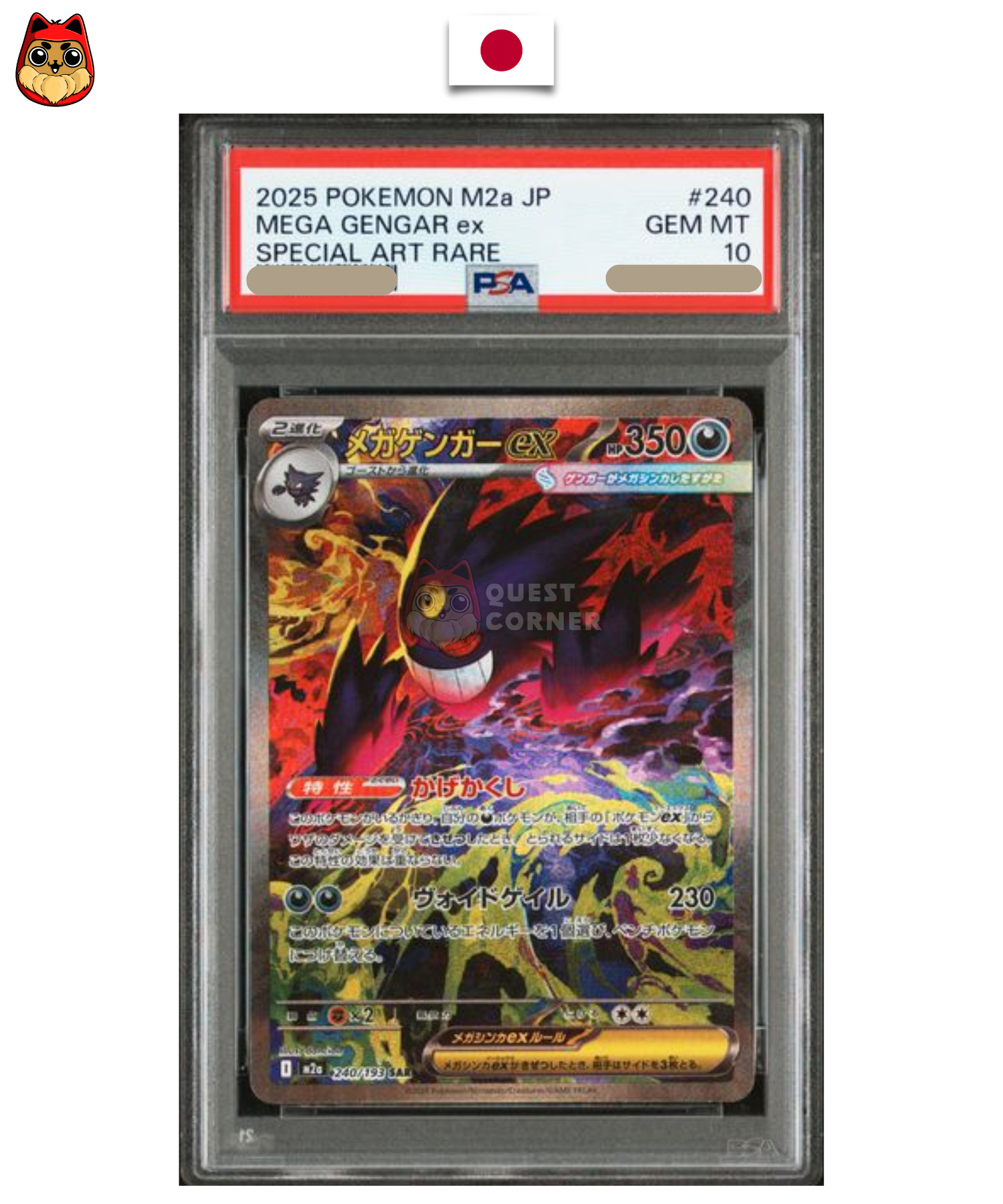 Carte gradée Pokémon - Mega Ectoplasma EX SAR 240/193 - M2a - PSA 10 - Japonais - Quest Corner