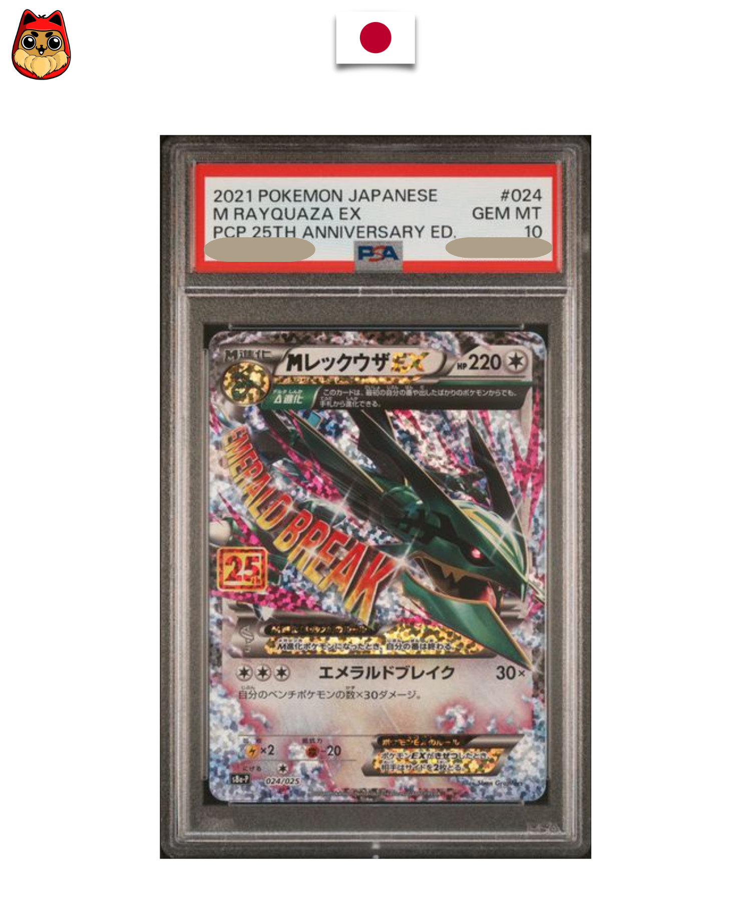 Carte gradée Pokemon – Rayquaza EX 25th Anniversary 024/025 – Japonais – PSA 10 - Quest Corner
