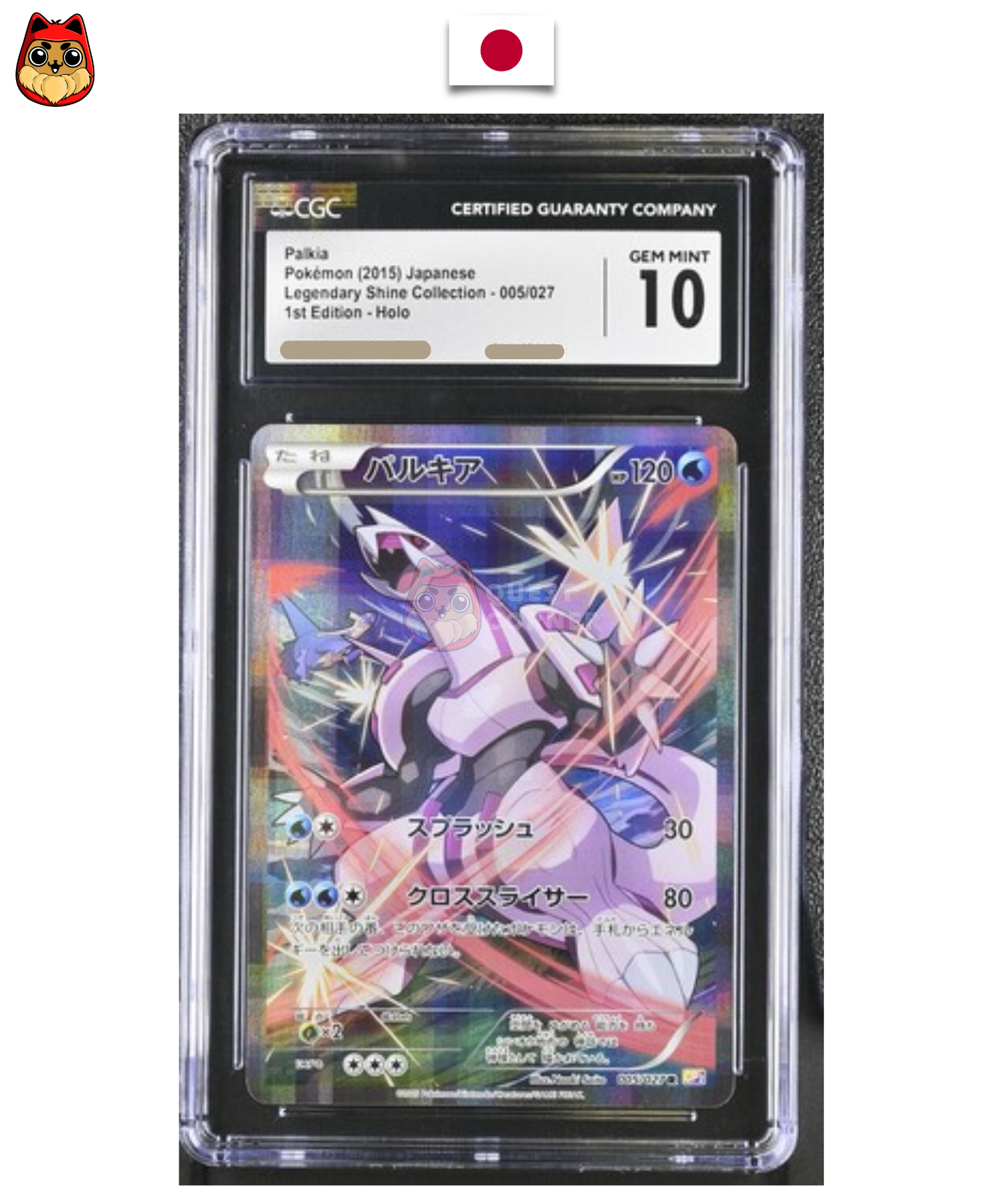 Carte gradée Pokémon – Palkia 005/027 – Legendary Shine Collection – CGC 10 – JP - Quest Corner