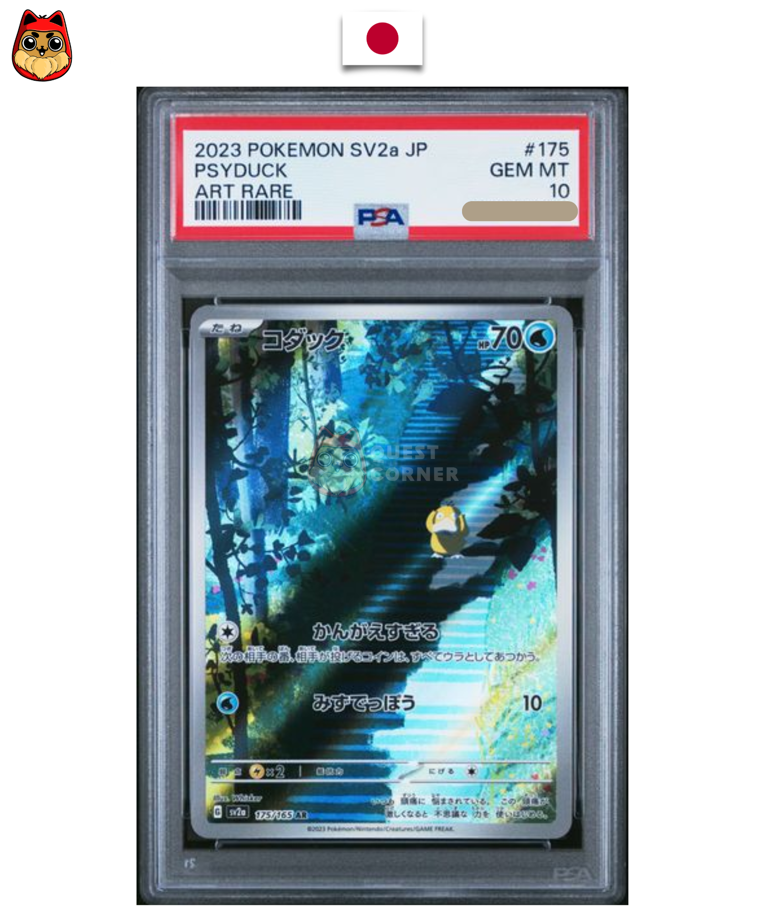 Carte gradée Pokémon – Psykokwak 175/165 – AR – SV2a 151 – PSA 10 – Japonais - Quest Corner