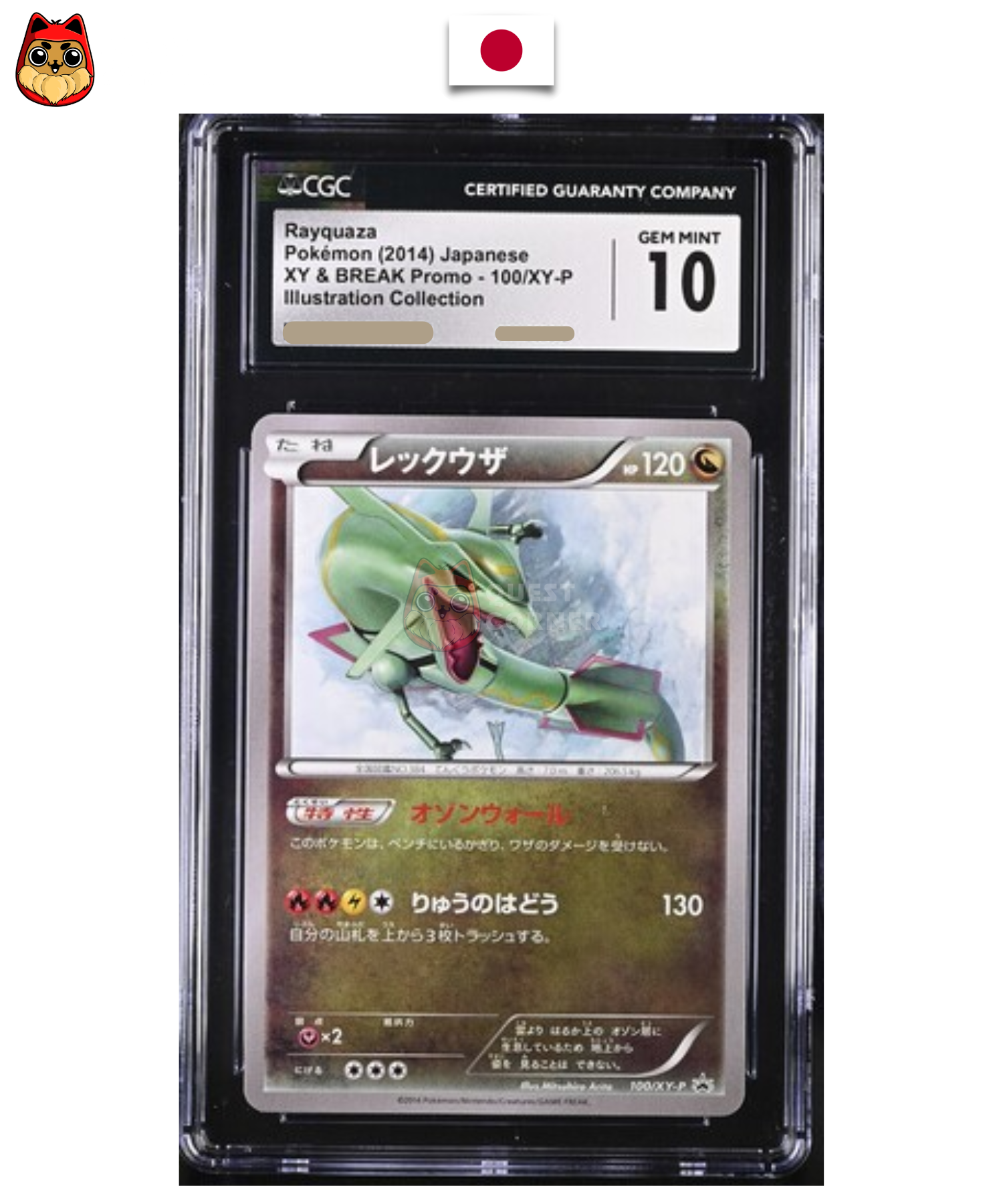 Carte gradée Pokémon – Rayquaza 100/XY-P – Illustration Collection – CGC 10 – Japonais - Quest Corner
