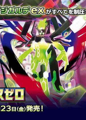 Display Pokémon – Munikis Zero - M3 - Japonais - Quest Corner