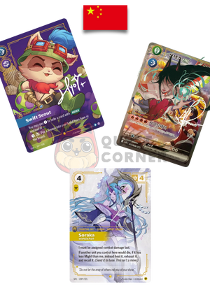 Display Riftbound – Origins Slim Box – League of Legend TCG – Chinois - Quest Corner