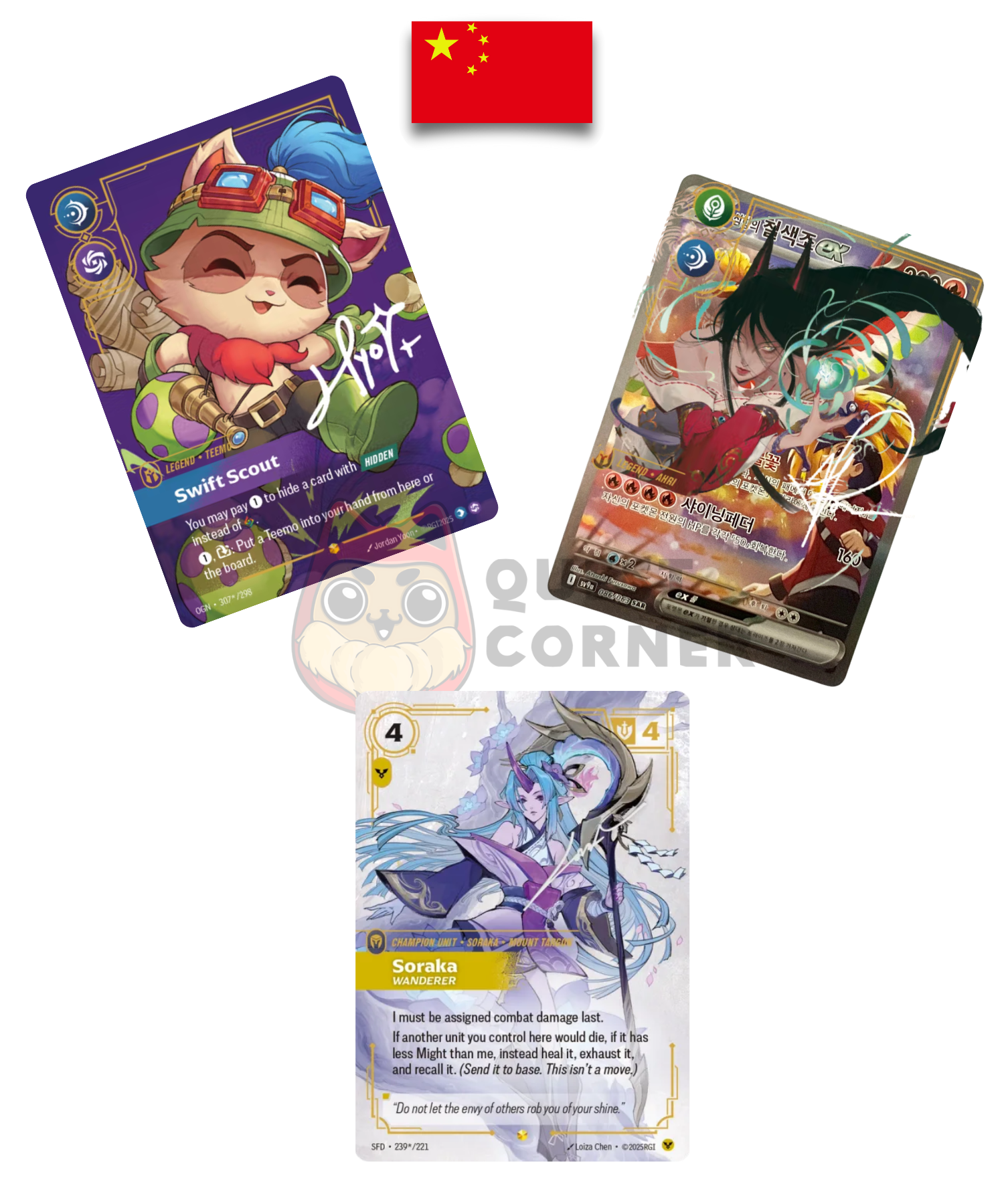 Display Riftbound – Origins Slim Box – League of Legend TCG – Chinois - Quest Corner