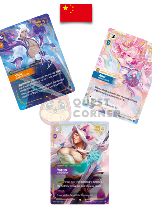 Display Riftbound – Spiritforged Jumbo Box – League of Legend TCG – Chinois - Quest Corner