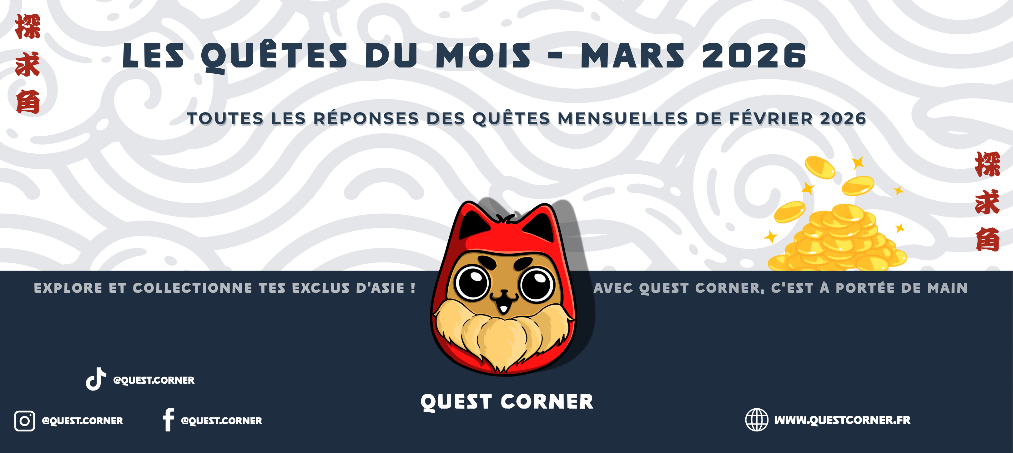 Les Quêtes du Mois – Mars 2026