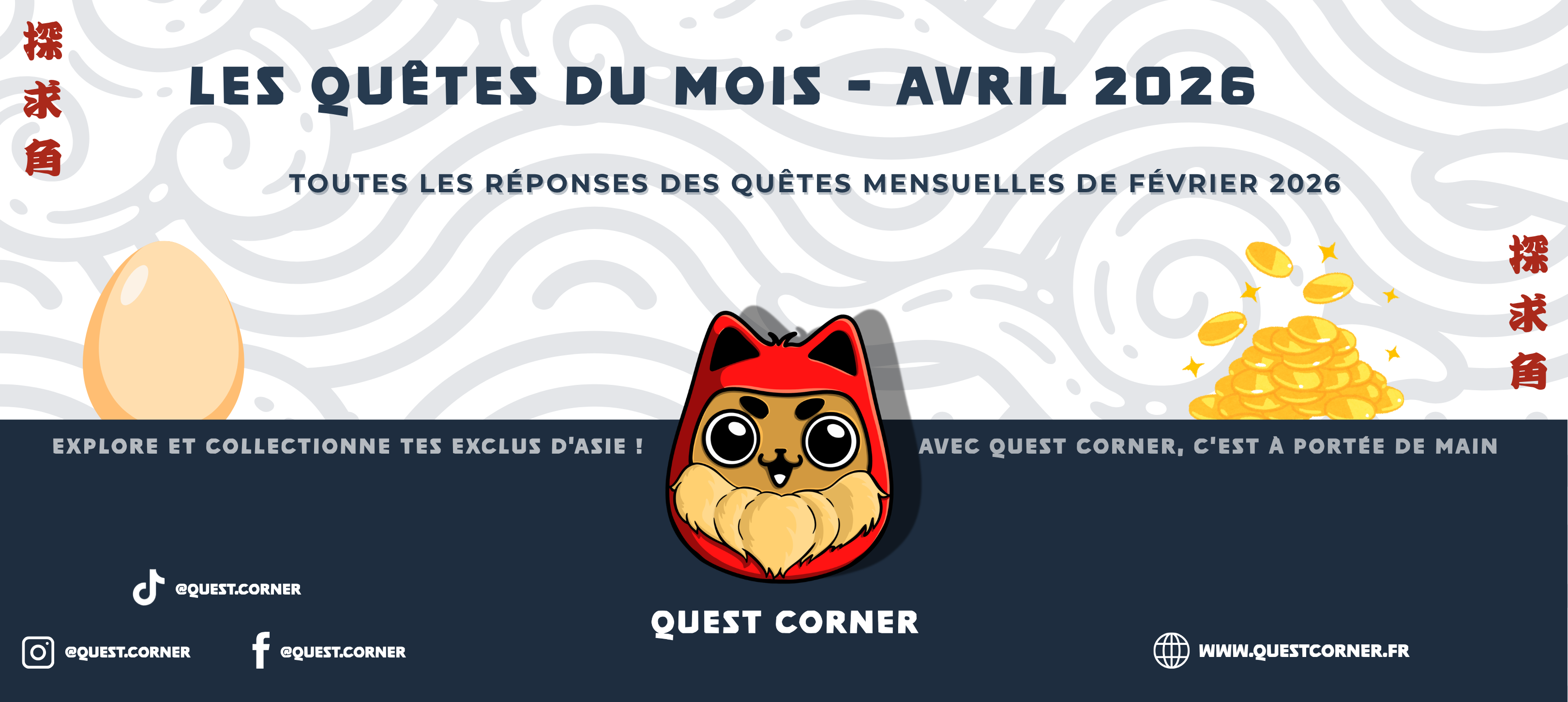 Les Quêtes du Mois - Avril 2026 - Quest Corner