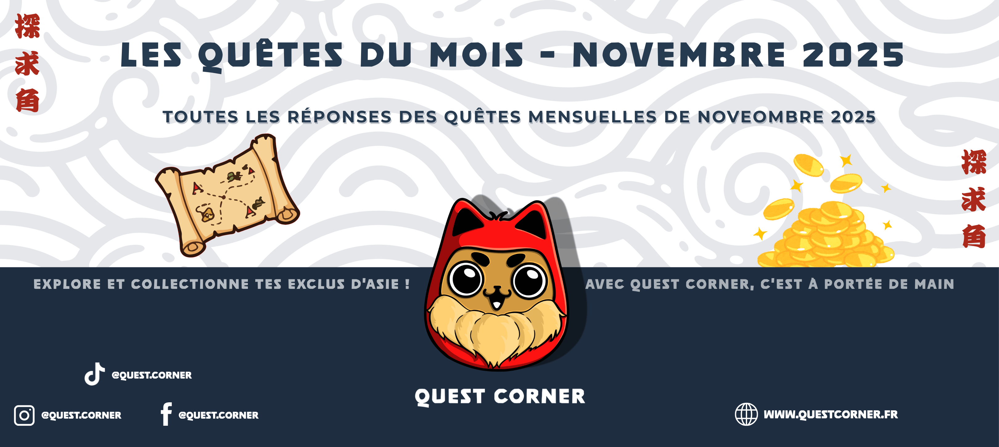 Quests of the Month – November 2025 - Quest Corner
