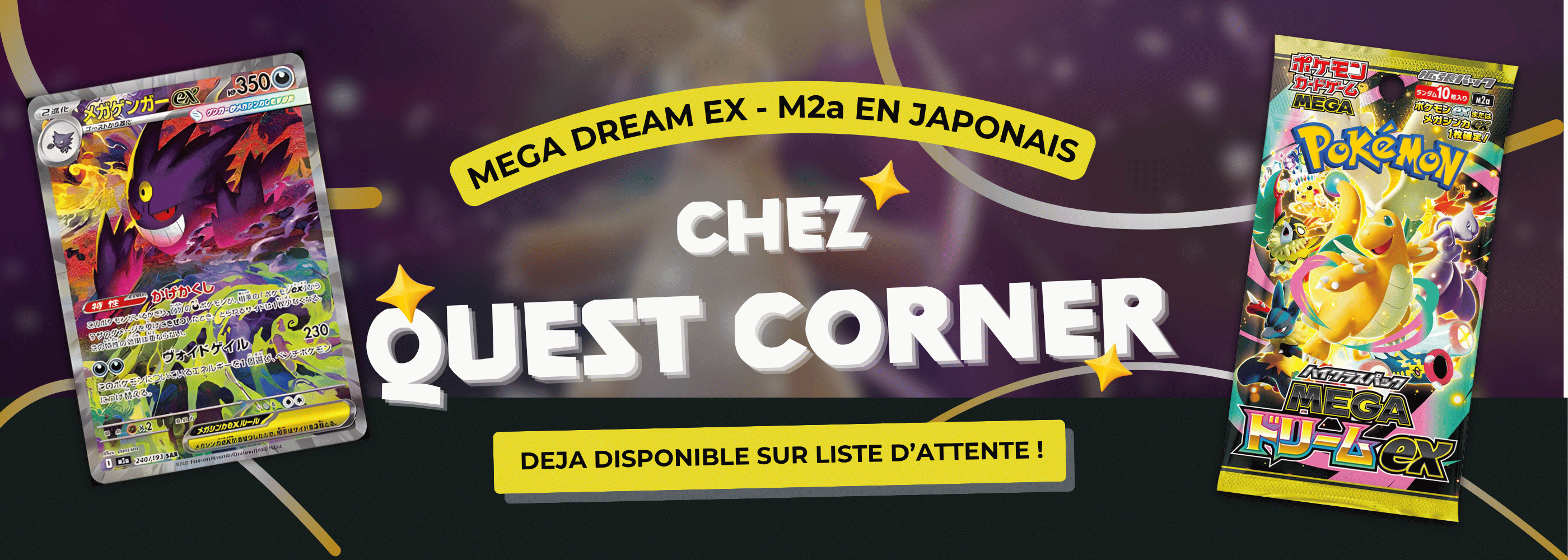 Mega Dream EX – Le rêve Méga de fin 2025 arrive avec Mega Ectoplasma EX ! - Quest Corner