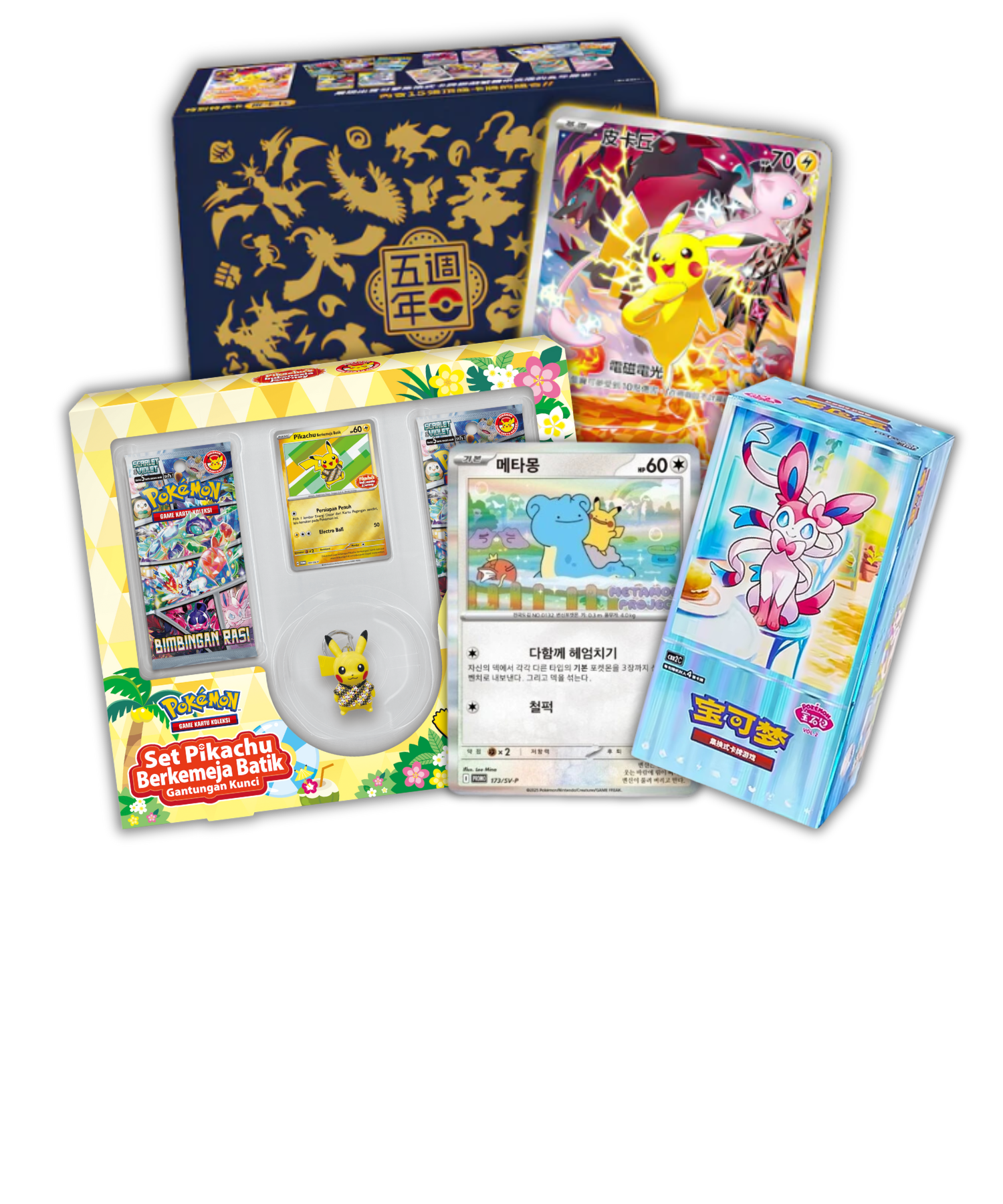 Exclusivités