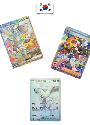 Display Pokémon – White Flare – SV11w – Coréen - Quest Corner