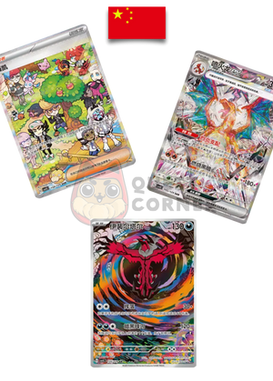 Display Pokémon – Dark Crystal Blaze CSV5C – Chinois Simplifié - Quest Corner