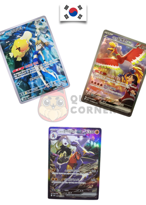 Display Pokémon – Heat Wave Arena – SV9A – Coréen - Quest Corner