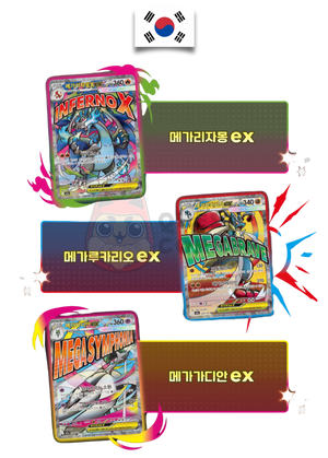 Pokémon Display Box – Mega Dream - M2a – Korean - Quest Corner