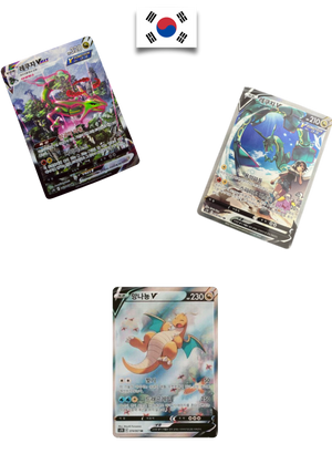 Display Pokémon – Blue Sky Stream – S7R – Coréen - Quest Corner