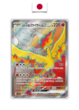 Carte Pokémon – Sulfura Ex SR – 112/098 – Japonais - Quest Corner