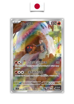 Carte Pokémon – Chartor 069/066 AR – SV4m Future Flash – Japonais - Quest Corner