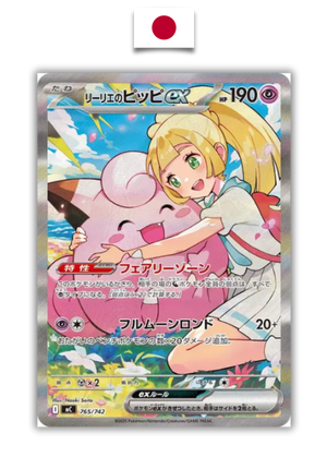 Pokémon Deck – MEGA Start Deck 100 - 2025 - Japanese - Quest Corner