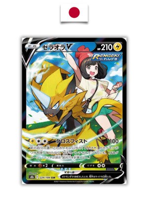 Carte Pokémon – Zeraora V 224/184 CSR – S8b VMAX Climax – Japonais - Quest Corner