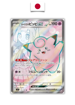 Carte Pokémon – Lillie Mélofée ex SR – 115/100 – Japonais - Quest Corner