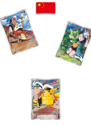 Booster Pokémon - Gem Pack Vol.1 – Chinois Simplifié - Quest Corner - Quest Corner