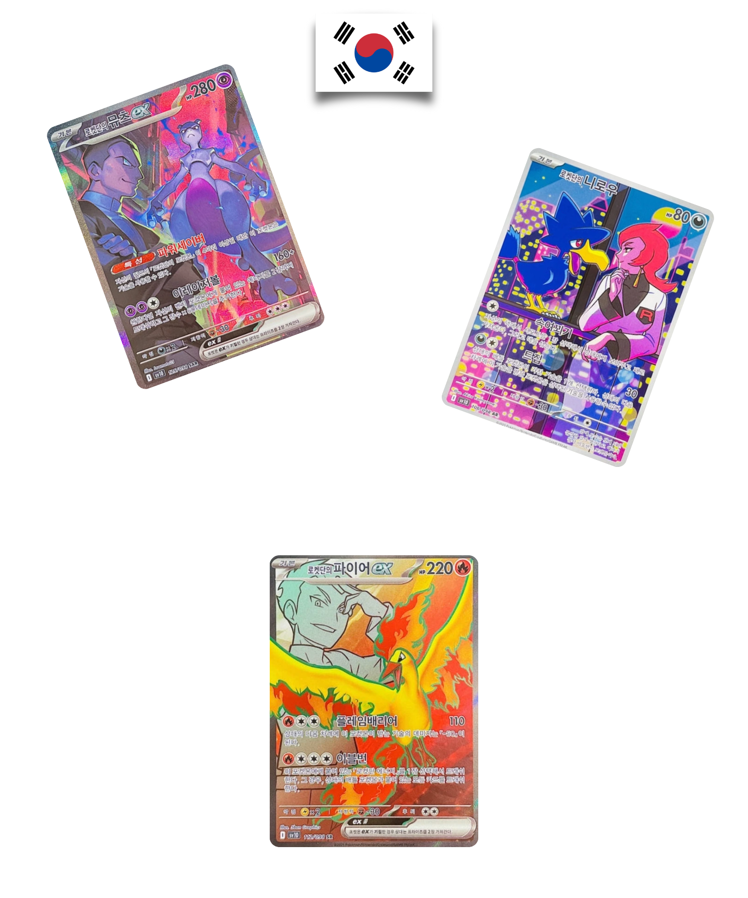 Display Pokémon – Glory Of Team Rocket – SV10 – Korean