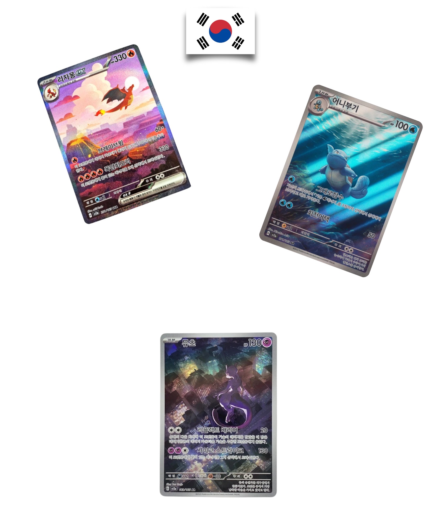 Display Pokémon – 151 – SV2A – Korean