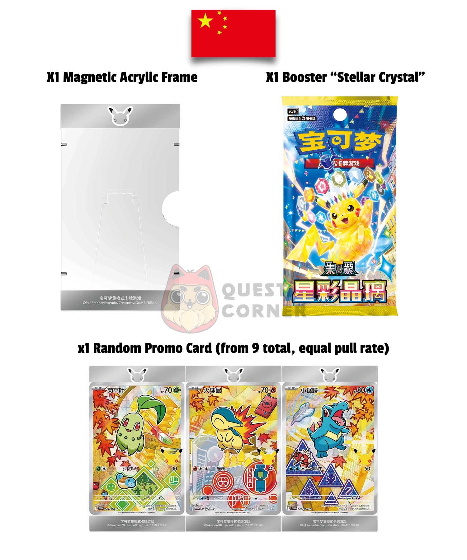 Coffret Pokémon – Set First Partner Vol.2 – 30e anniversaire - Chinois Simplifié