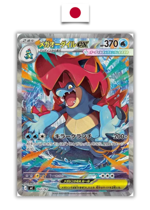 Pokémon Deck – MEGA Start Deck 100 - 2025 - Japanese - Quest Corner