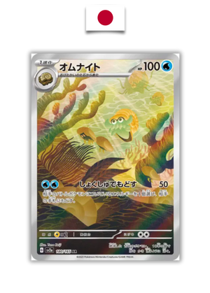 Carte Pokémon – Amonita 180/165 AR – SV2a Pokémon 151 – Japonais - Quest Corner