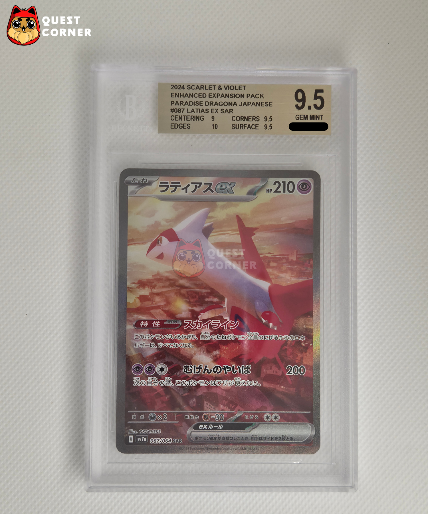 One Piece Graded Card – Reiju OP06-069 Flagship Battle Winner Prize – BGS 10 – Japanese